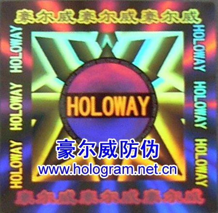 供应高难度激光防伪商标